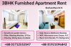 Furnished 3Bed Room  Apartment RENT In Bashundhara R/A